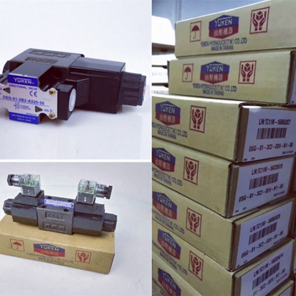 油研電磁閥，產品齊全