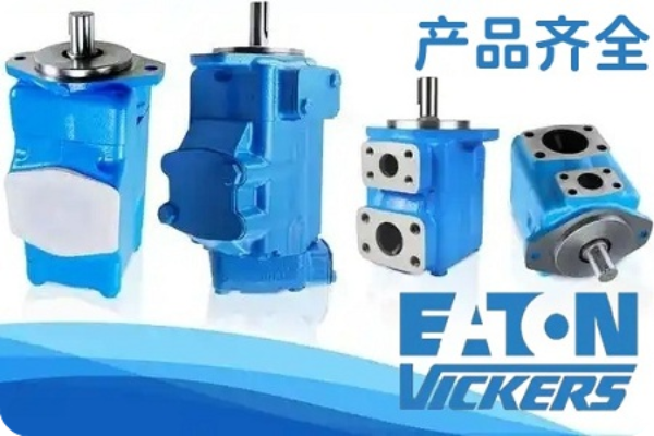 注塑機的液壓泵有哪些品牌及相關型號？如何根據注塑機需求選擇液壓泵